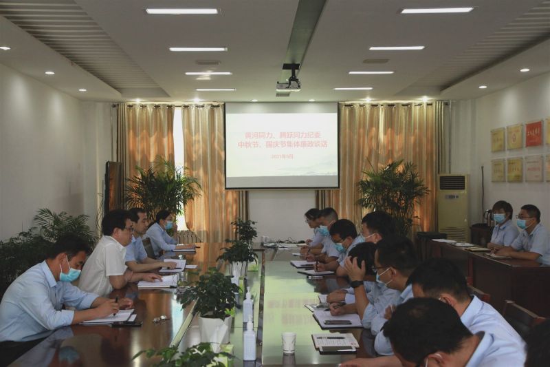 
				   
					“中秋國(guó)慶”有提醒 廉潔過(guò)節(jié)弦緊繃——黃河、騰躍同力紀(jì)委開展中秋、國(guó)慶節(jié)前廉政談話
				 