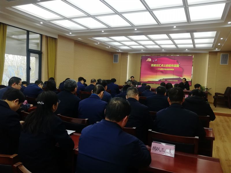 
				   
					黃河同力、騰躍同力舉辦黨委理論學(xué)習(xí)中心組(擴(kuò)大)集體學(xué)習(xí)報(bào)告會(huì)
				 